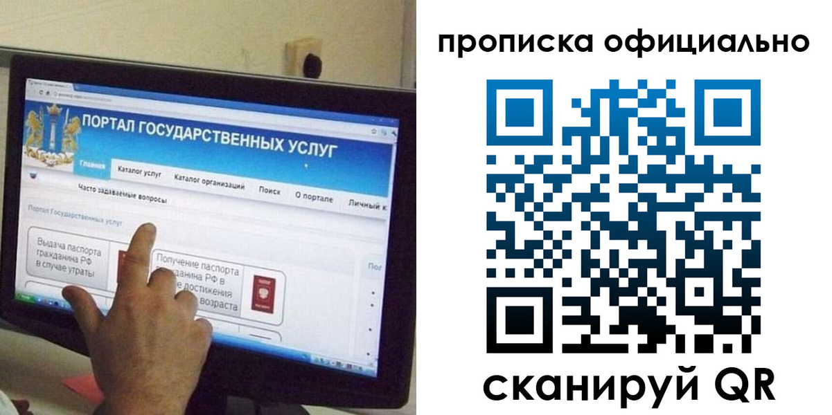 прописка для военкомата в Кизилюрте